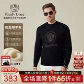 抗起球羊毛 Raidy Boer 雷迪波尔2025秋男烫钻双头鹰毛衣 5050