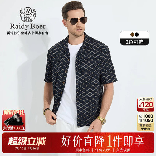 超级立减：全场1件直降！顺丰包邮！抢！