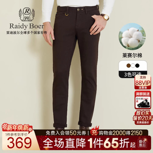 牛仔裤 雷迪波尔2025年秋男刺绣新修身 RaidyBoer 6014 莱赛尔棉