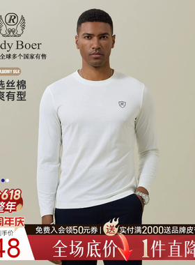 【含桑蚕丝】Raidy Boer/雷迪波尔2026春男装简约圆领长袖T恤6711