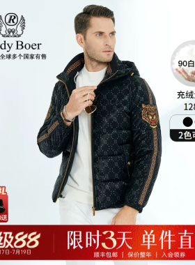 Raidy Boer/雷迪波尔男冬新全身字母虎头贴布绣白鸭绒羽绒服 8016