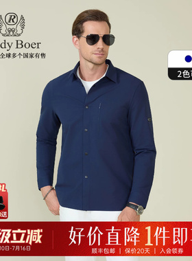 【耐磨不变形】Raidy Boer/雷迪波尔2025秋男拉链袋长袖衬衫 9309