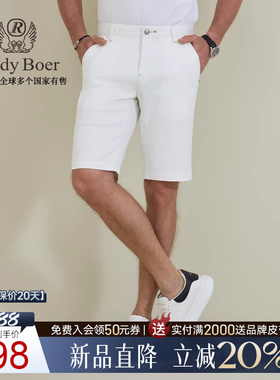 【弹力棉】RaidyBoer/雷迪波尔2026年夏季男刺绣字母牛仔短裤4710