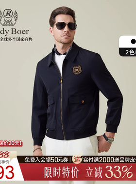 【品牌胸章】Raidy Boer/雷迪波尔2025年秋修身男翻领夹克 3078