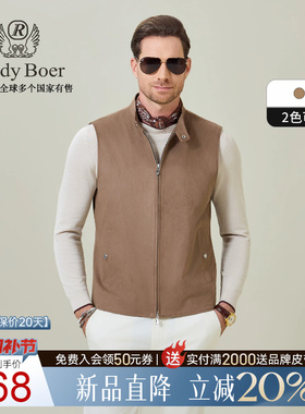 【麂皮绒老钱风】Raidy Boer/雷迪波尔2026春立领男马甲背心4501