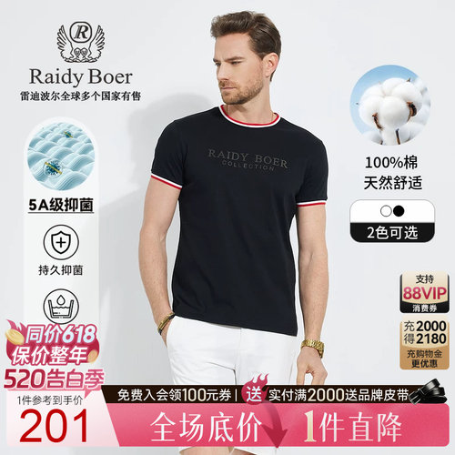 520告白季：全场1件直降！顺丰包邮！抢！