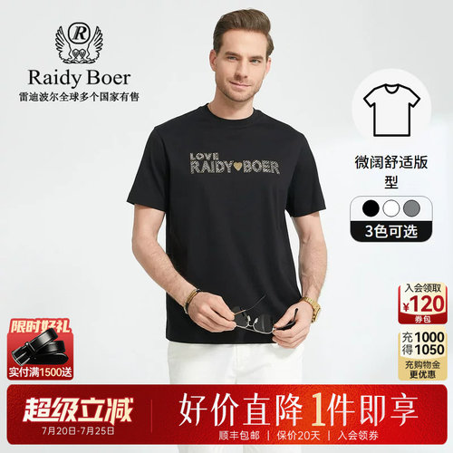 超级立减：全场1件直降！顺丰包邮！抢！