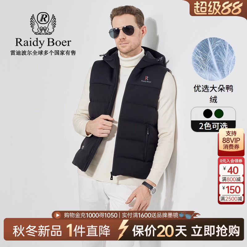新品1件直降！实付满1600送墨镜！立抢！