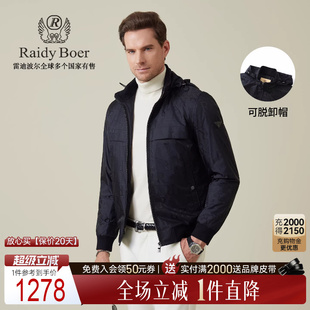 Boer 可脱卸帽 Raidy 雷迪波尔2025年秋男棉衣棉服外套3017