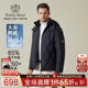 可脱卸帽羽绒服外套8538 雷迪波尔2025冬男士 老钱风 RaidyBoer