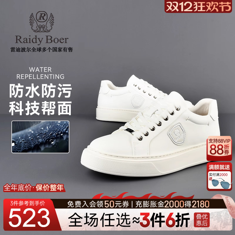 双12年终大促：全场任选3件6折！立即抢购！