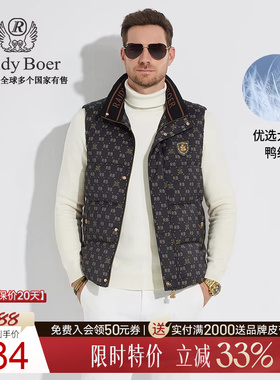 【大朵鸭绒】Raidy Boer/雷迪波尔休闲立领羽绒马甲背心男4002-79