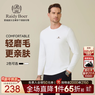 雷迪波尔2025年秋男打底长袖 Boer Raidy T恤6026 轻磨毛小白T