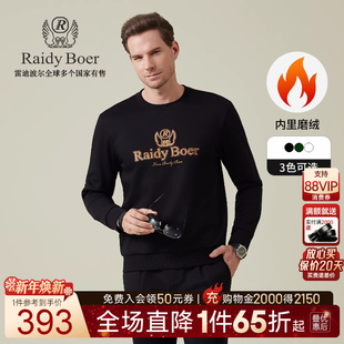 加绒 刺绣烫钻圆领卫衣 Raidy 雷迪波尔2025年秋男士 6002 Boer