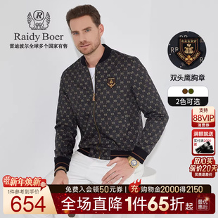 数码 雷迪波尔男装 印花 Boer 棒球领双头鹰夹克外套3054 Raidy