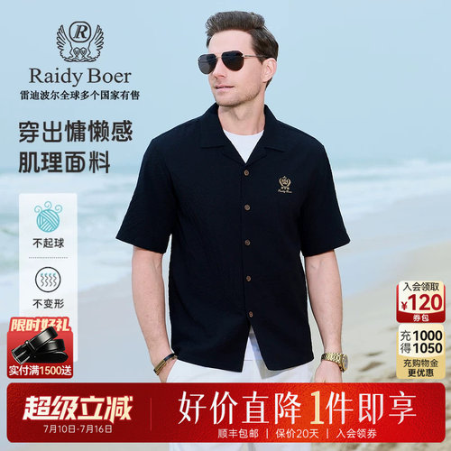 超级立减：全场1件直降！顺丰包邮！抢！