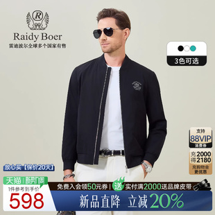 刺绣图案 时尚 Raidy 雷迪波尔2026春男士 棒球领夹克3711 Boer