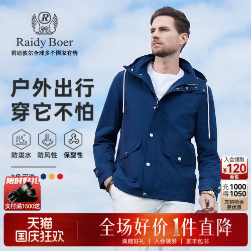 国庆狂欢！全场好价&middot;1件直降！顺丰包邮！