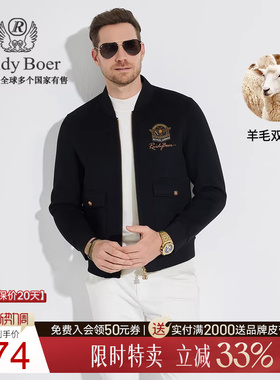 【羊毛双面呢】Raidy Boer/雷迪波尔男刺绣双头鹰偏厚夹克3013-70