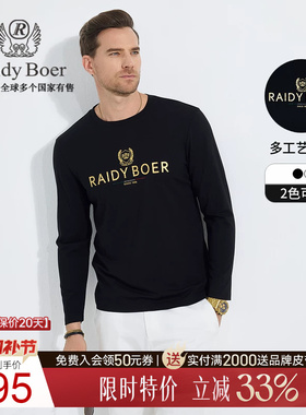 【刺绣+烫印】Raidy Boer/雷迪波尔2025年春男装字母长袖T恤6010