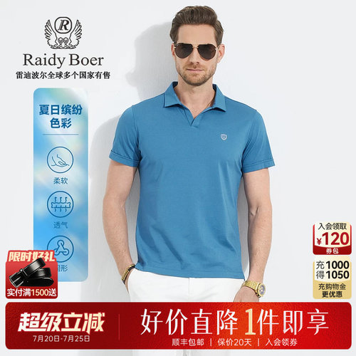 超级立减：全场1件直降！顺丰包邮！抢！