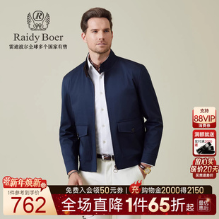 雷迪波尔2025年秋男意式 Boer Raidy 休闲夹克外套3540 老钱风