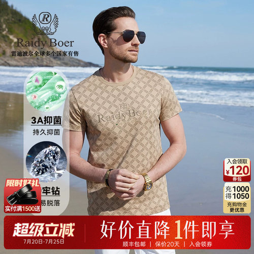 超级立减：全场1件直降！顺丰包邮！抢！
