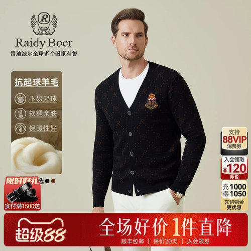 超级88：全场1件直降！保价整年！立抢！