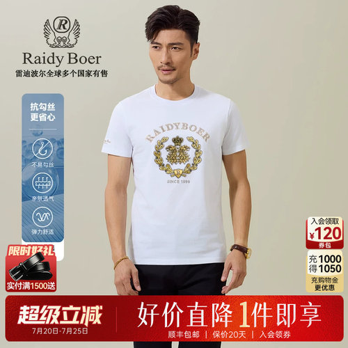 超级立减：全场1件直降！顺丰包邮！抢！