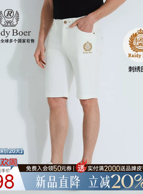 【刺绣图案】Raidy Boer/雷迪波尔2025夏季刺绣牛仔短裤男4015-80