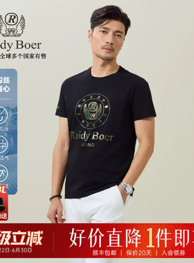 【抗勾丝】Raidy Boer/雷迪波尔男装2025年夏重工烫钻短袖T恤7112