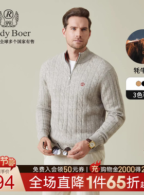 【老钱风牦牛绒】Raidy Boer/雷迪波尔2025冬男刺绣针织毛衣 5535