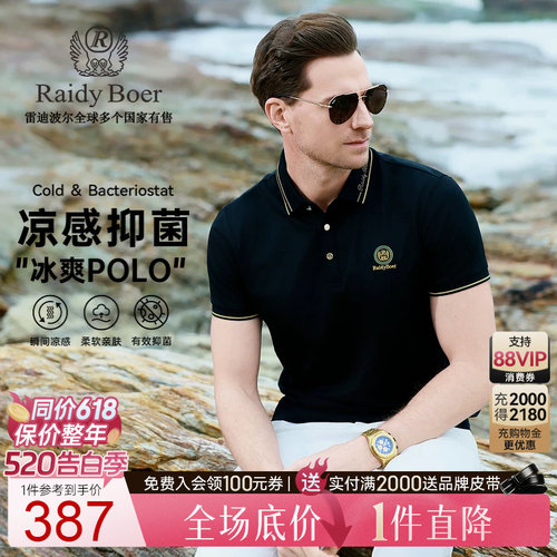 520告白季：全场1件直降！顺丰包邮！抢！
