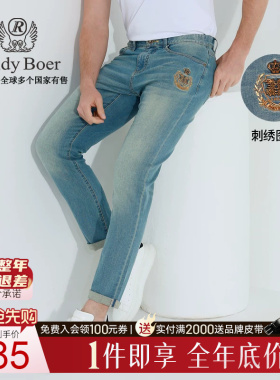 【弹力棉】Raidy Boer/雷迪波尔2025年春修身休闲牛仔裤男6015-52