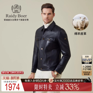 Boer Raidy 雷迪波尔2025秋男品牌臂章皮衣外套2012 绵羊皮革