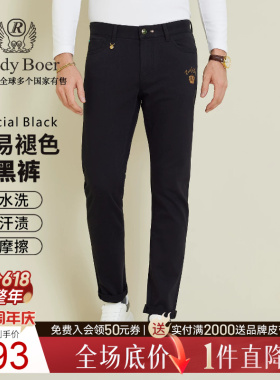【不易褪色小黑裤】Raidy Boer/雷迪波尔2025秋男刺绣牛仔裤6025