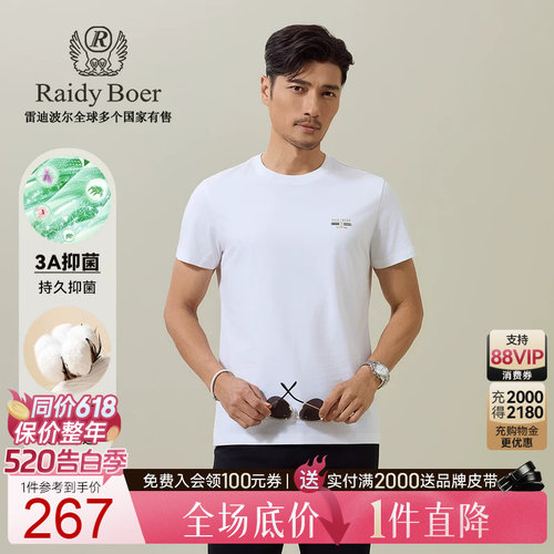 520告白季：全场1件直降！顺丰包邮！抢！