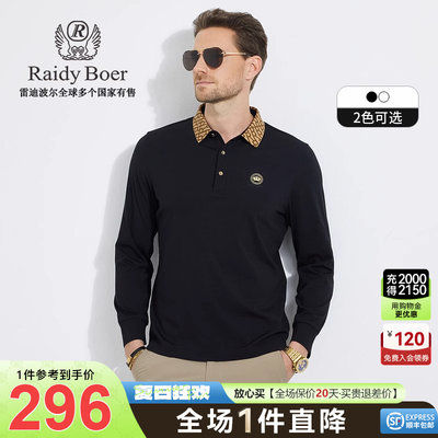 【柔软防变形】Raidy Boer/雷迪波尔男士老花图案翻领长袖T恤6011