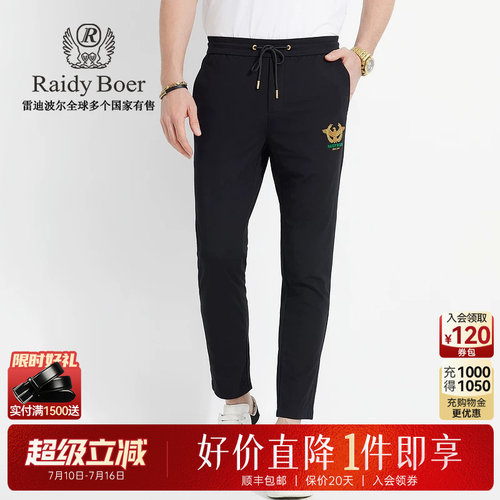 超级立减：全场1件直降！顺丰包邮！抢！
