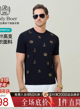 【针织弹力】Raidy Boer/雷迪波尔2026夏男装烫钻圆领短袖T恤7074