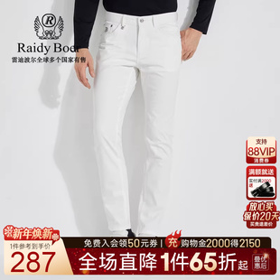 弹力棉 立插袋休闲裤 Raidy 雷迪波尔男秋刺绣五袋款 3016 Boer