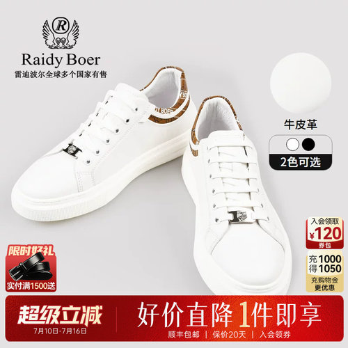 超级立减：全场1件直降！顺丰包邮！抢！
