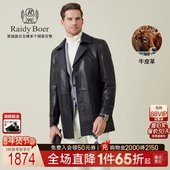 雷迪波尔2025年秋男牛皮革复古皮风衣2701 Boer 老钱风 Raidy