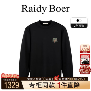 专柜同款 胶印虎头长袖 Raidy 雷迪波尔2025秋男士 T恤6015 Boer