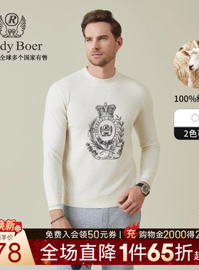 【100%羊毛老钱风】Raidy Boer/雷迪波尔2025秋男毛衣羊毛衫 5524