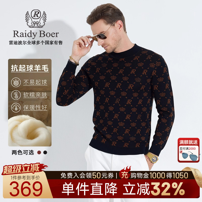 超级立减：全场1件直降！满2000送墨镜！