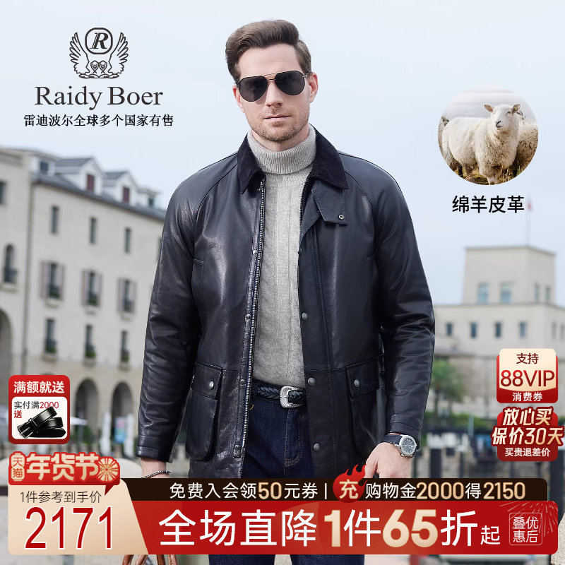 【油蜡羊皮革】RaidyBoer/雷迪波尔巴恩风男老钱复古皮衣外套2542,男装,皮衣,淘宝优惠券,粉丝福利购,淘宝优惠卷