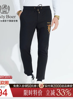 【内里磨绒】Raidy Boer/雷迪波尔男装时尚休闲刺绣针织裤3009-70