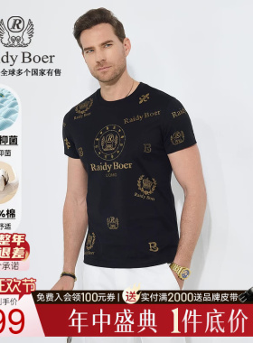 【抑菌】Raidy Boer/雷迪波尔2025年夏男装100%棉烫钻短袖T恤7083