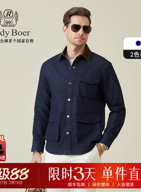 【老钱巴恩风】Raidy Boer/雷迪波尔2025年秋男牛仔夹克外套 3542